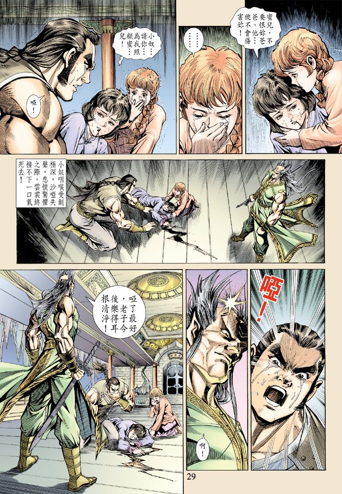 第145卷