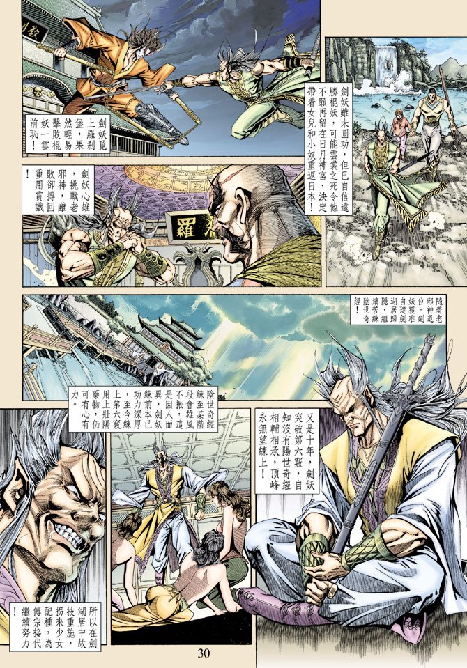 第145卷