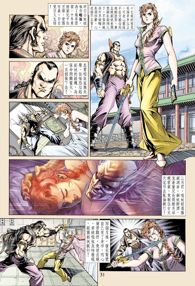 第145卷