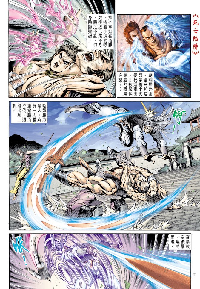 第146卷