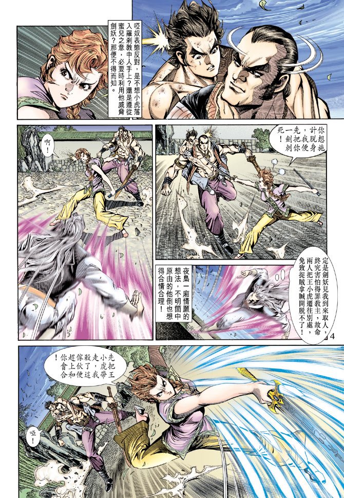 第146卷