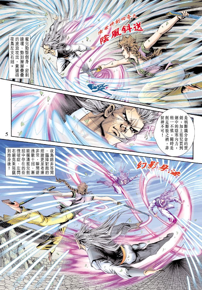 第146卷