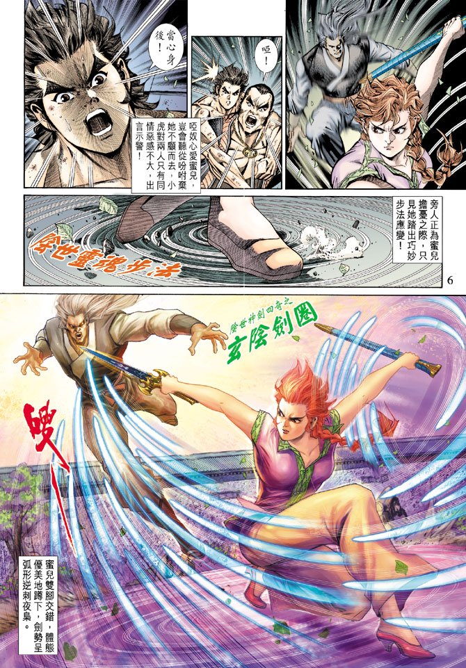 第146卷
