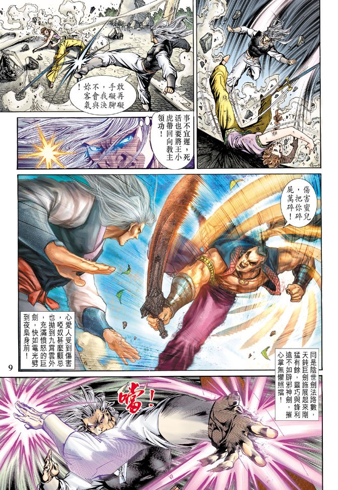第146卷