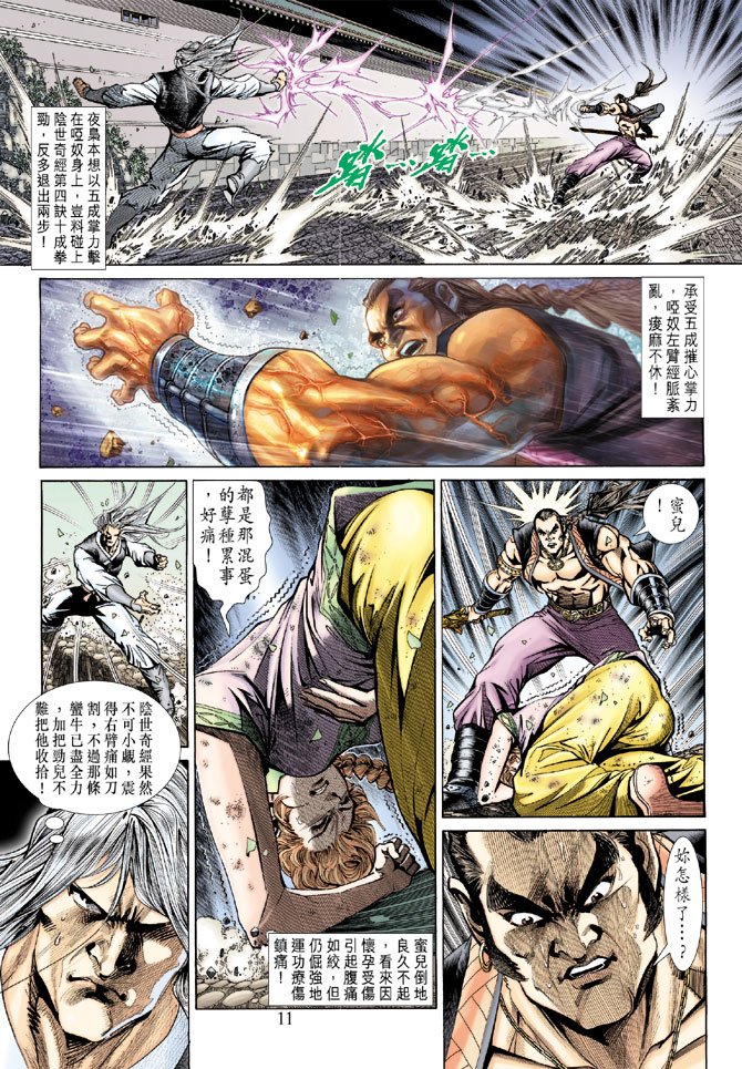 第146卷