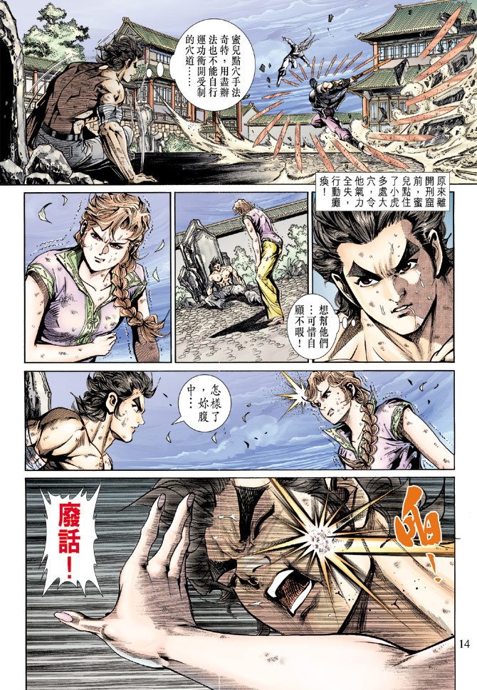 第146卷