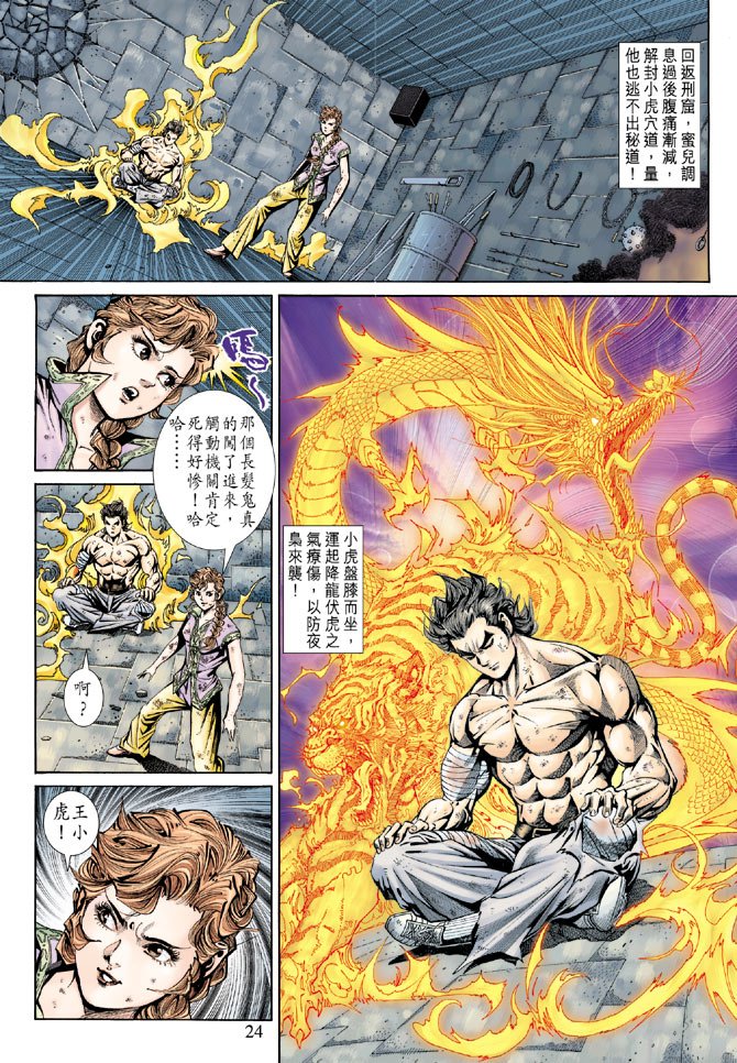 第146卷