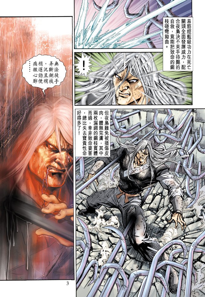 第147卷