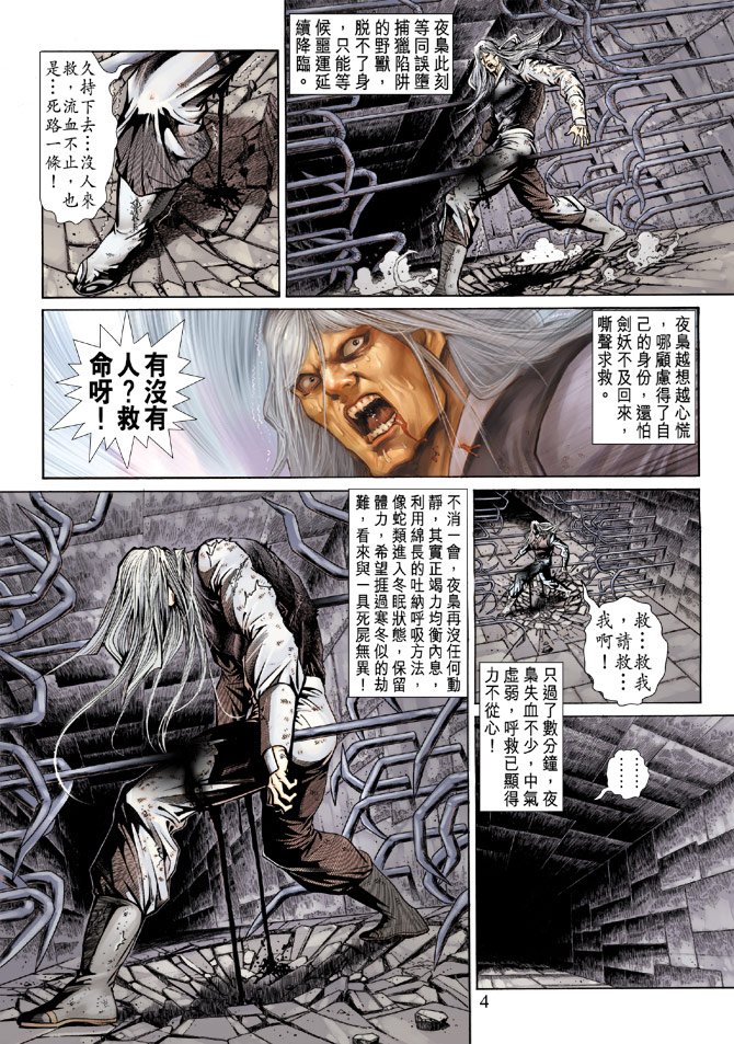 第147卷