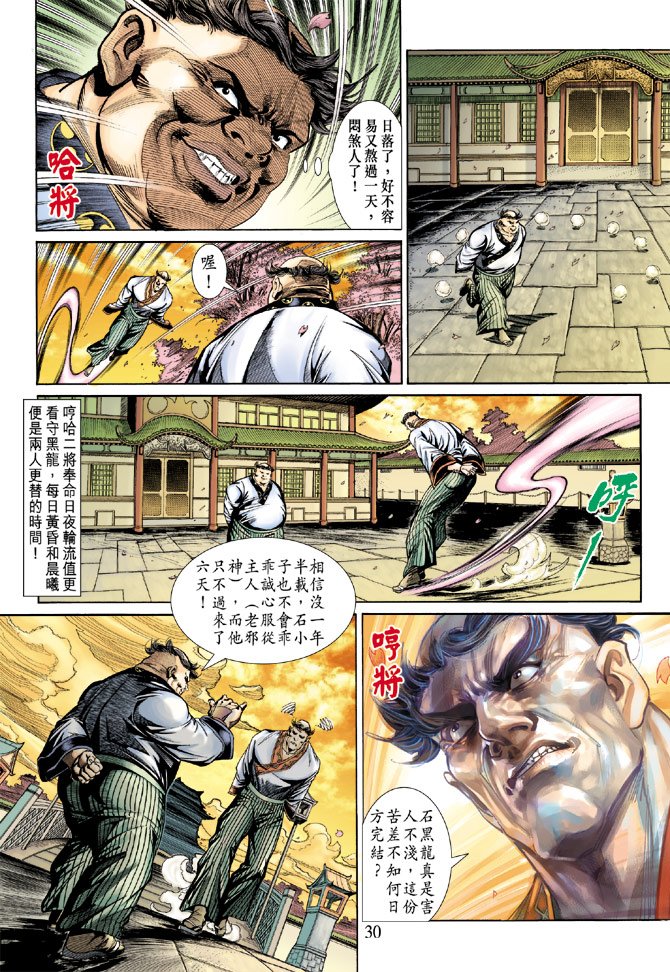 第147卷