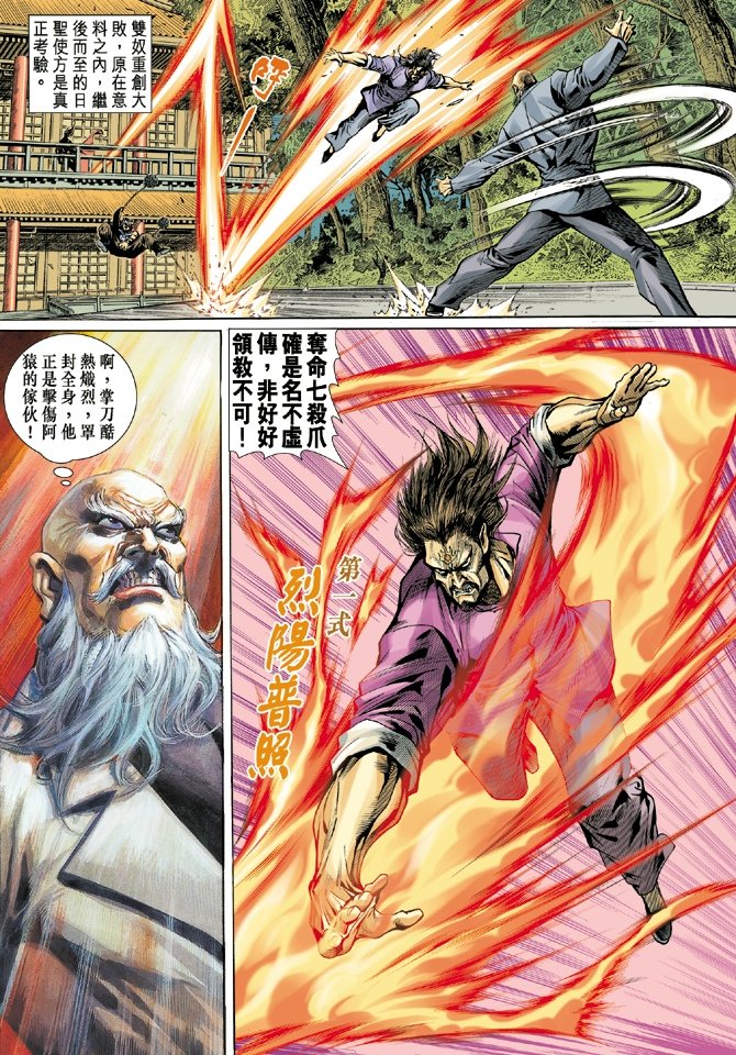 第15卷