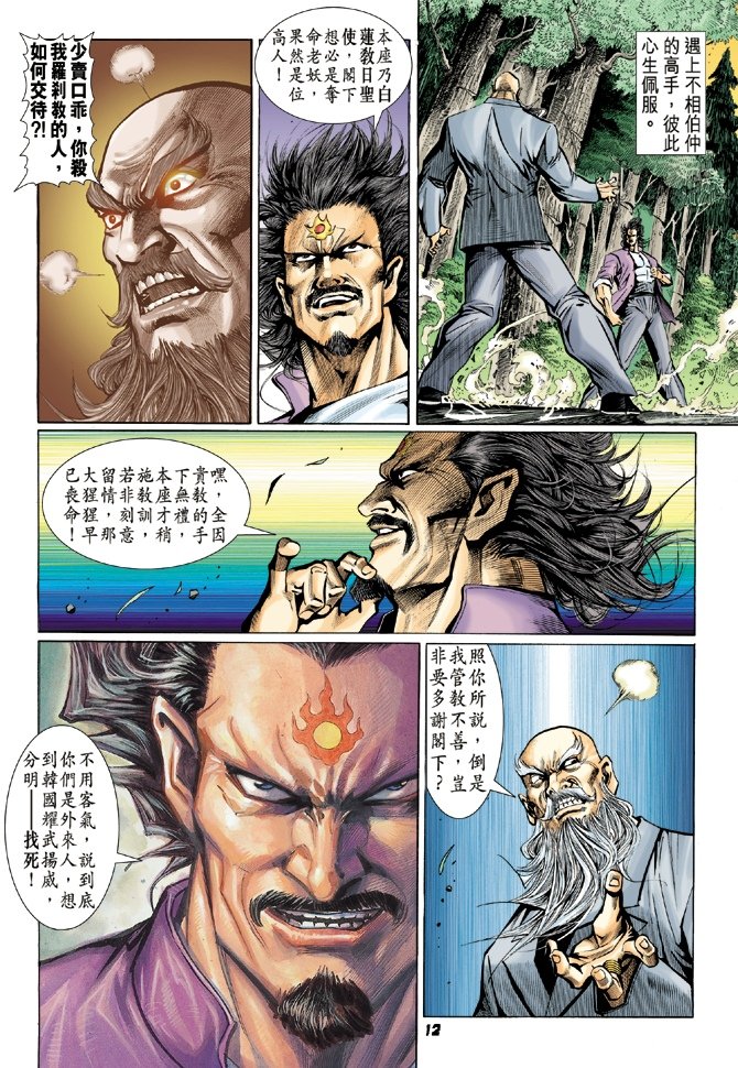 第15卷