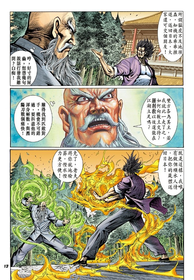 第15卷