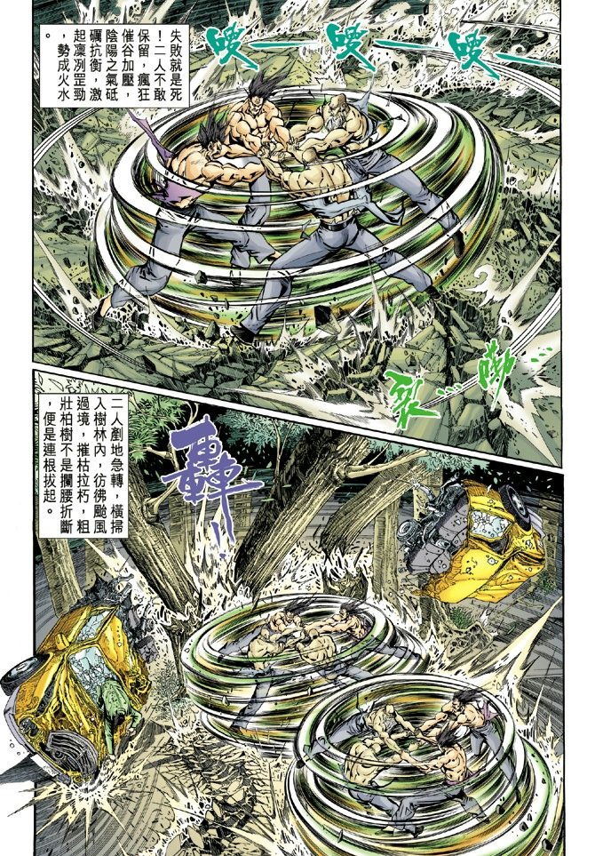 第15卷