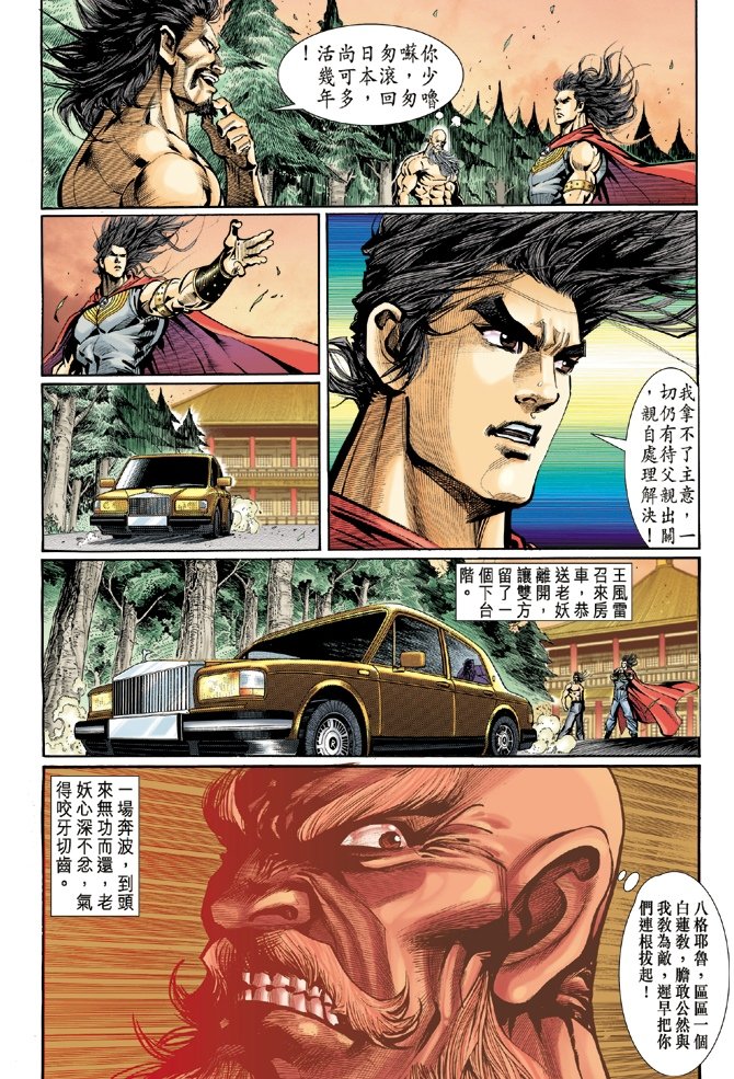 第15卷