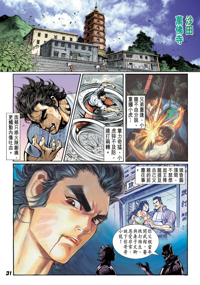 第15卷