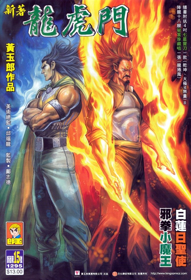 第15卷