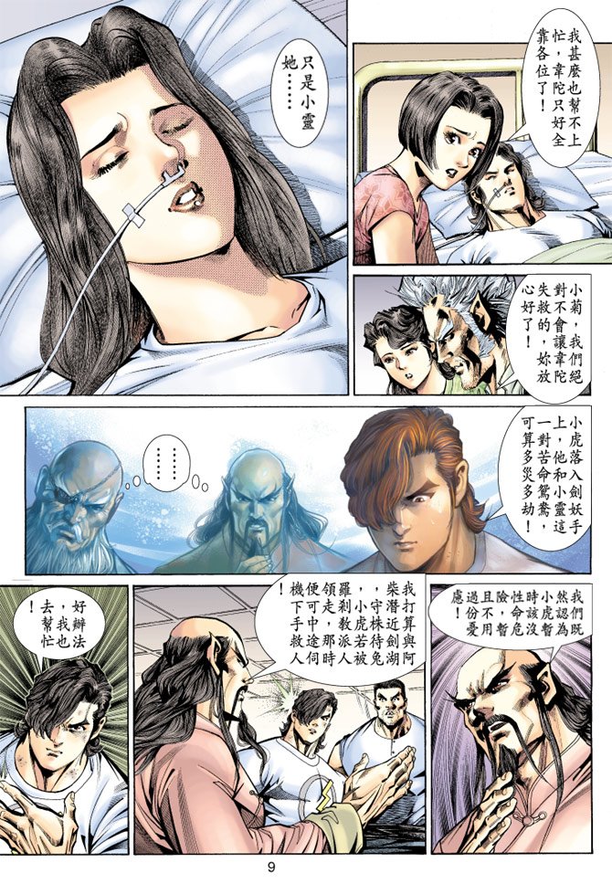 第148卷