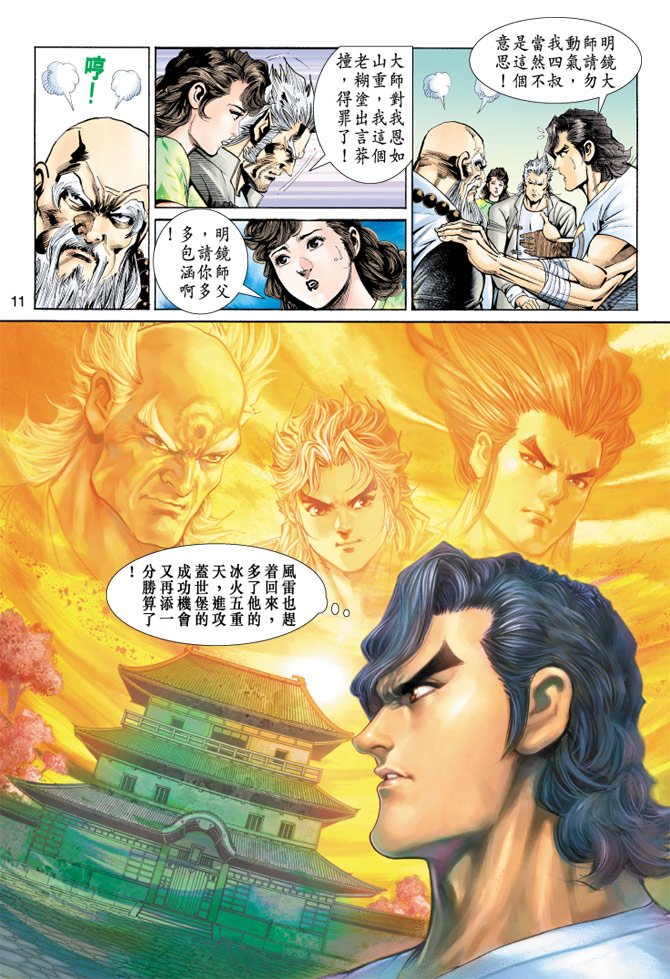 第148卷