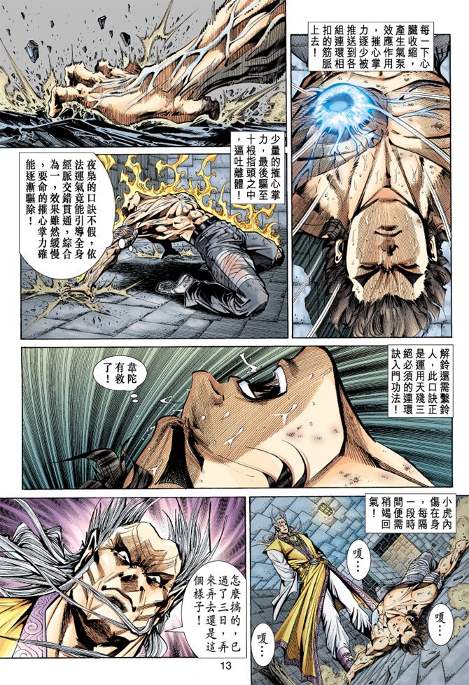 第148卷