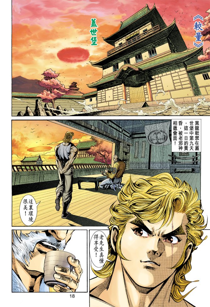 第148卷