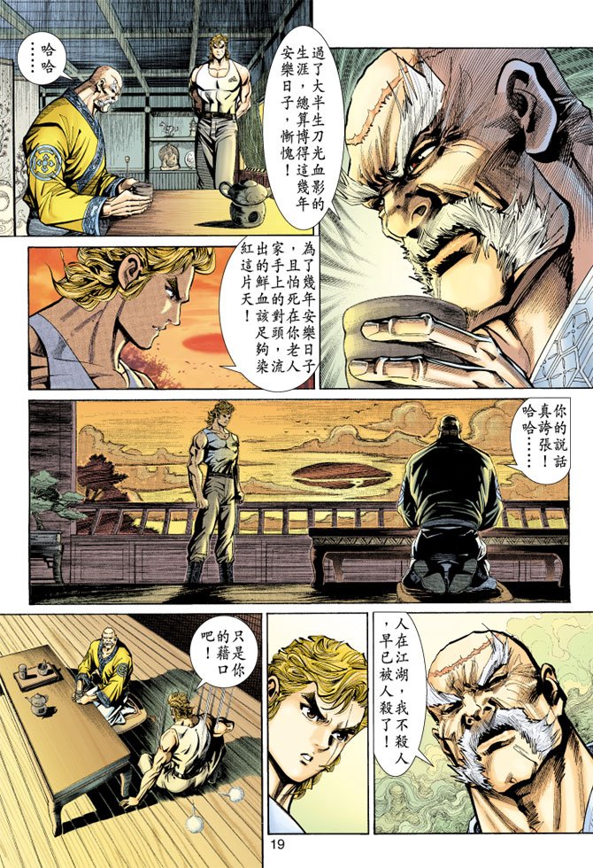 第148卷