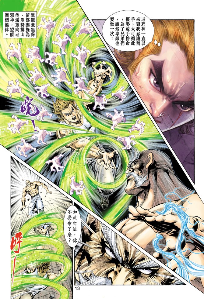 第149卷