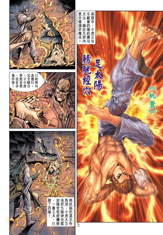 第150卷