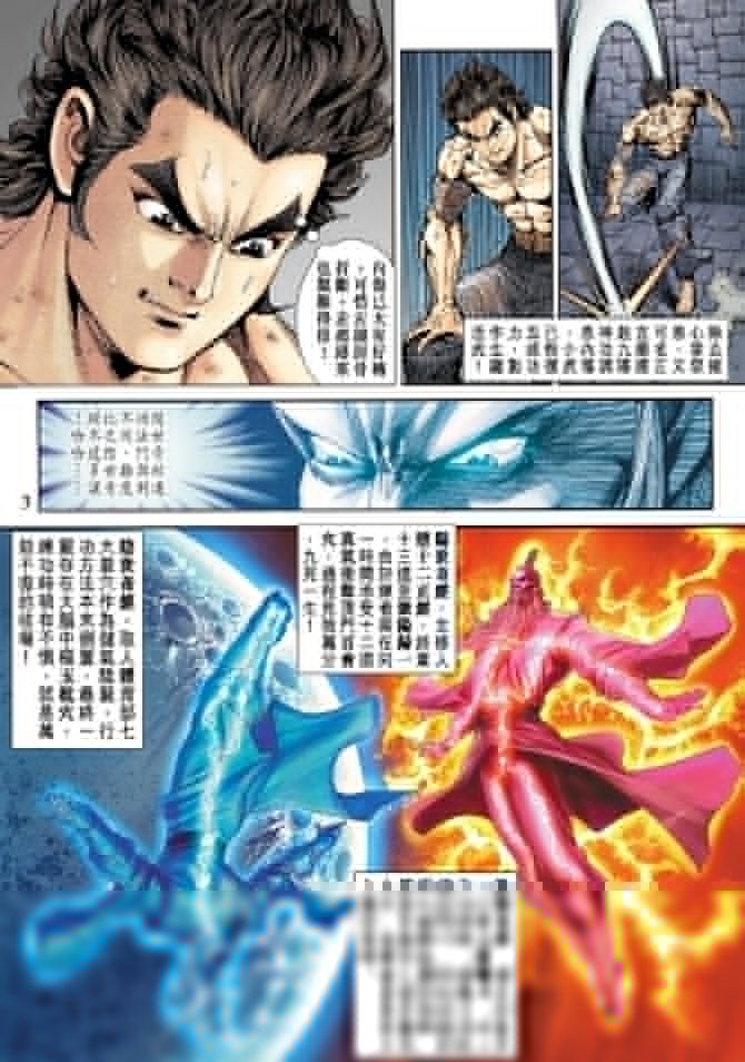 第150卷