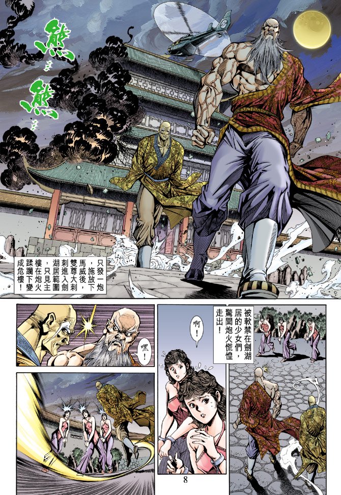 第150卷