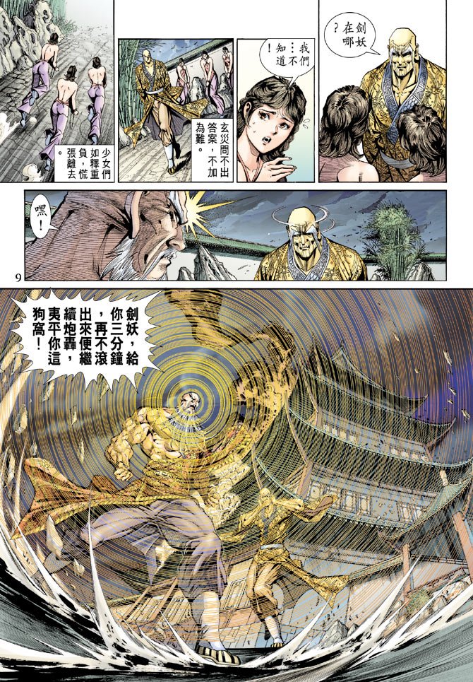 第150卷