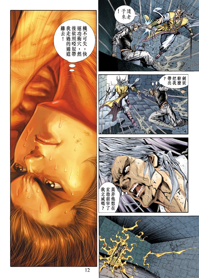 第150卷