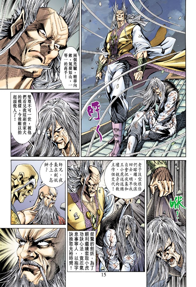 第150卷