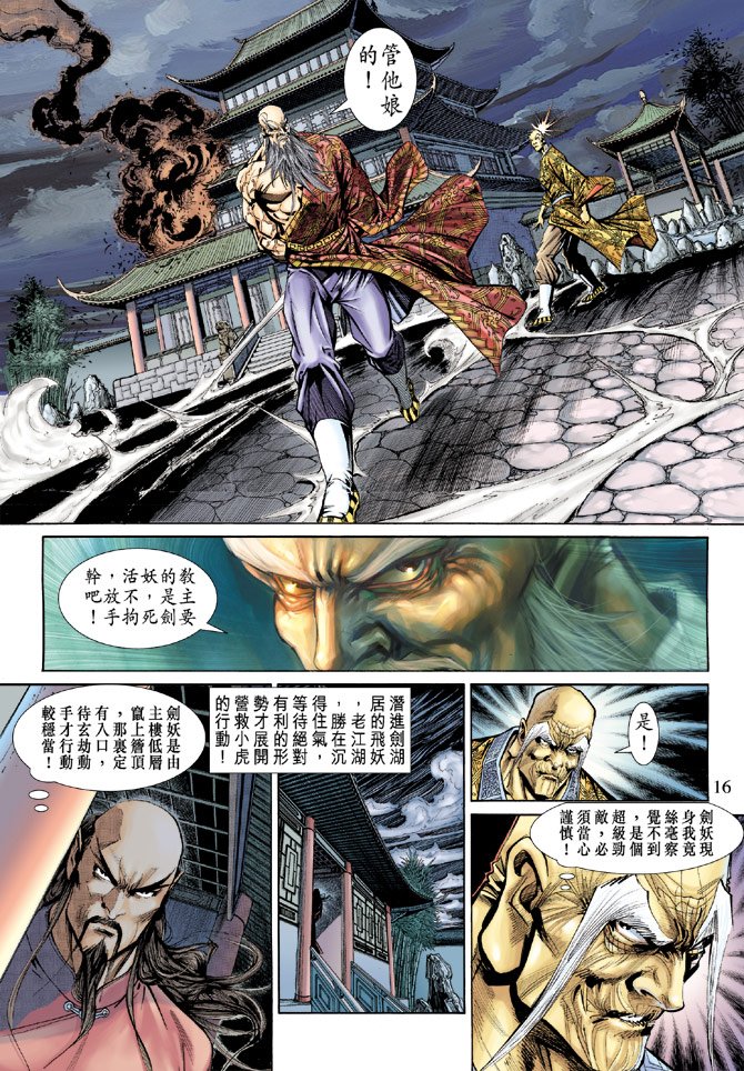 第150卷