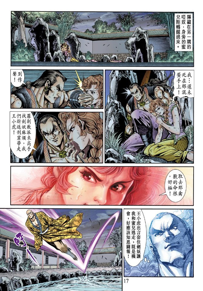 第150卷