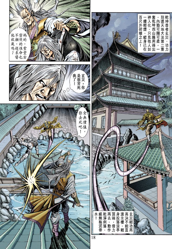 第150卷