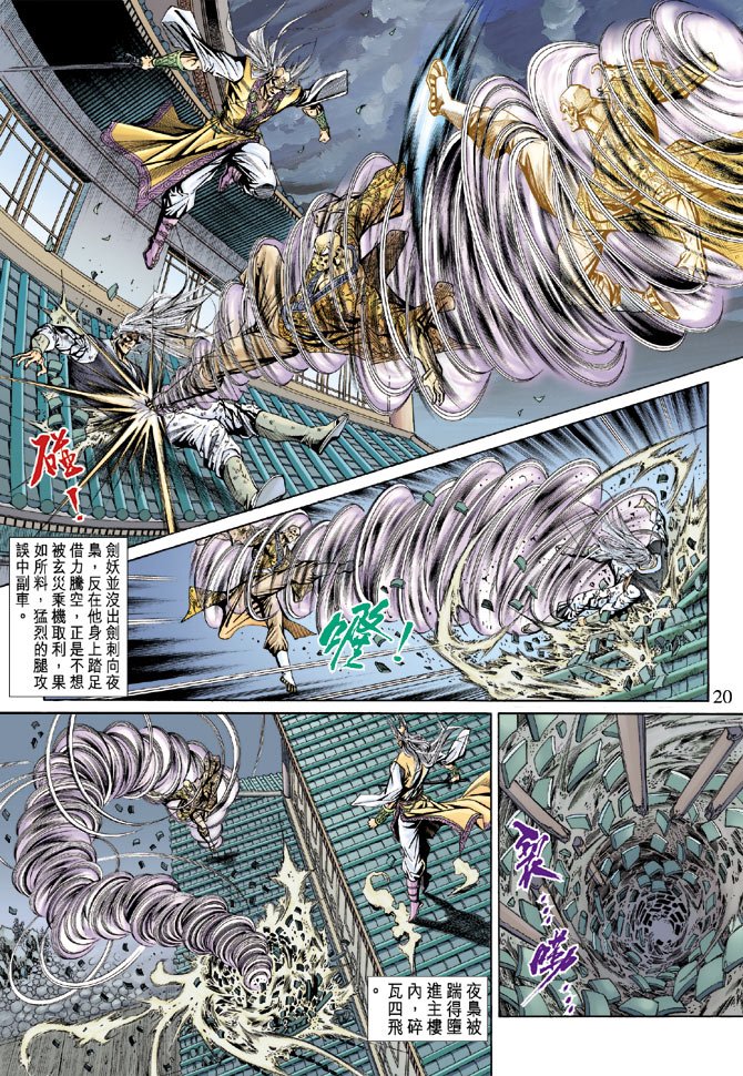 第150卷
