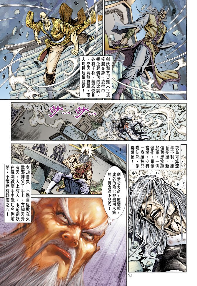 第150卷