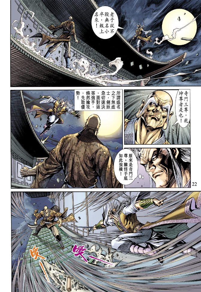 第150卷