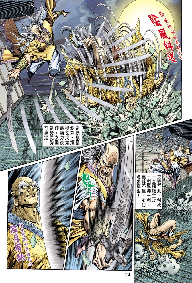 第150卷
