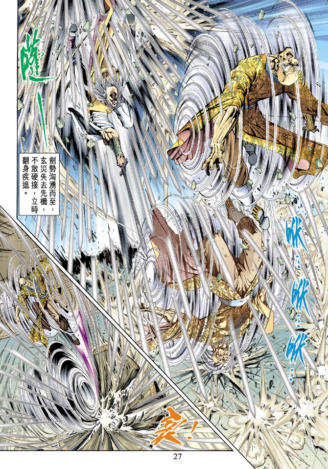 第150卷