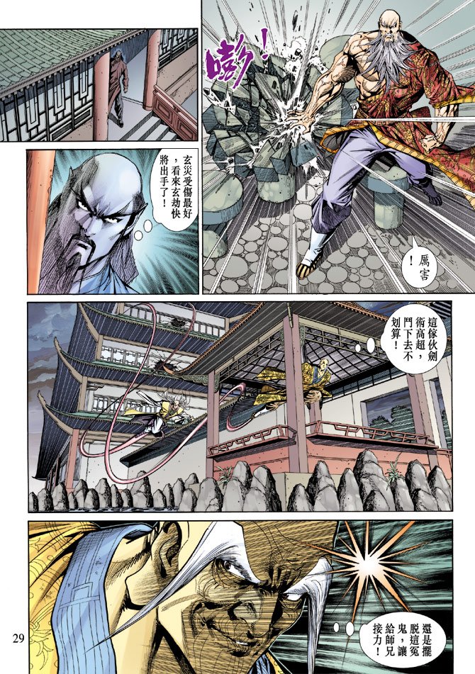 第150卷