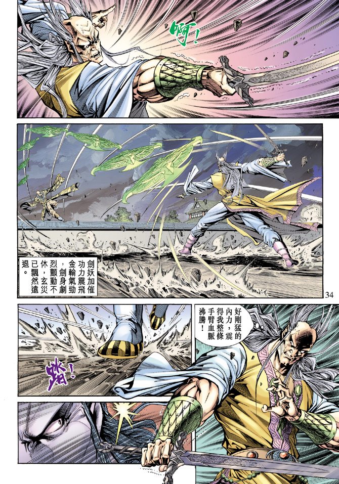 第150卷
