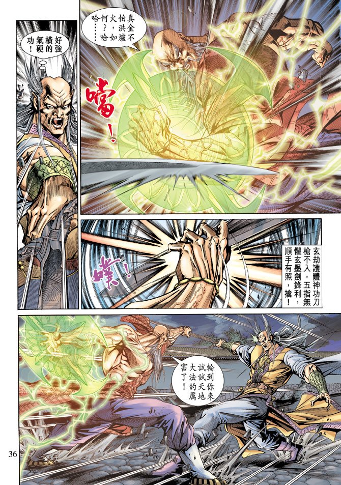 第150卷