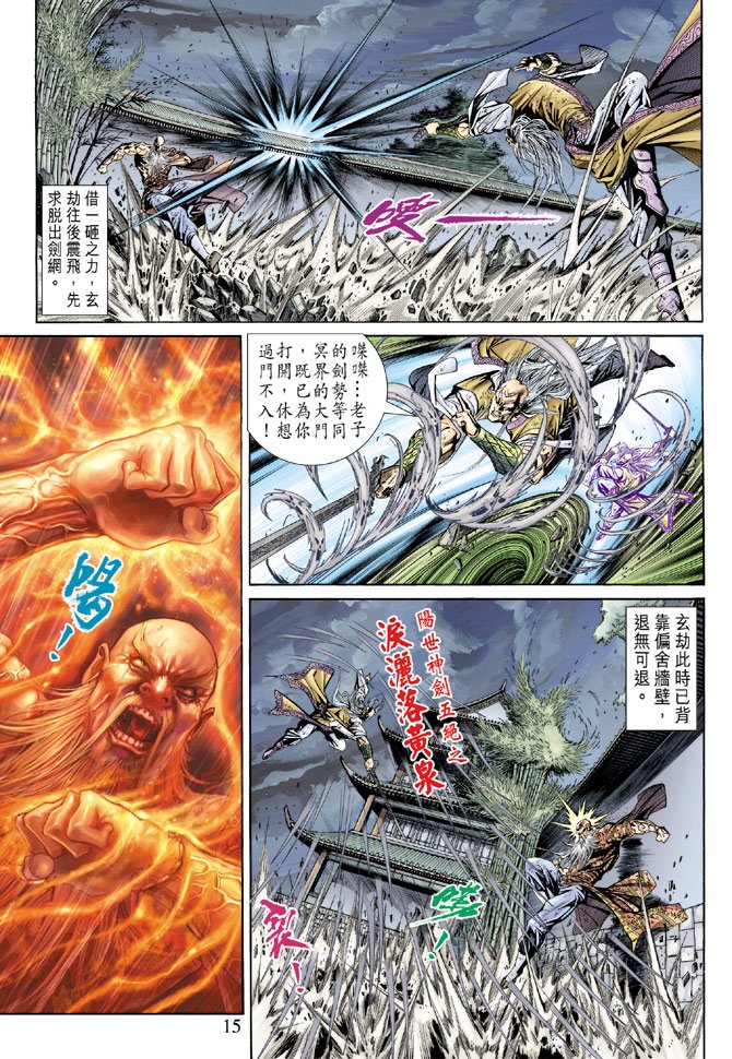 第151卷