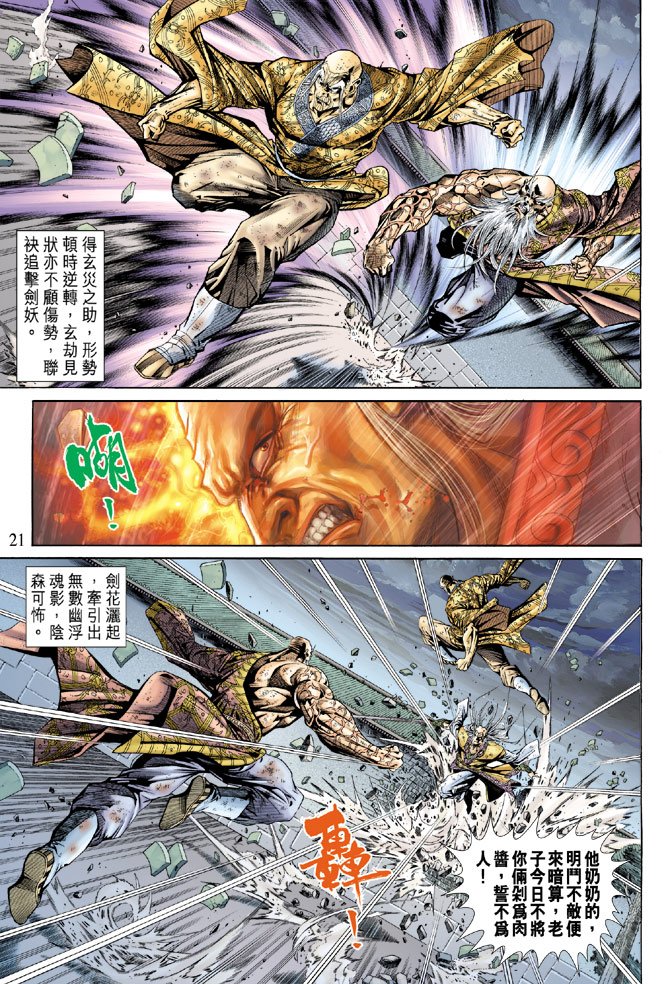 第151卷