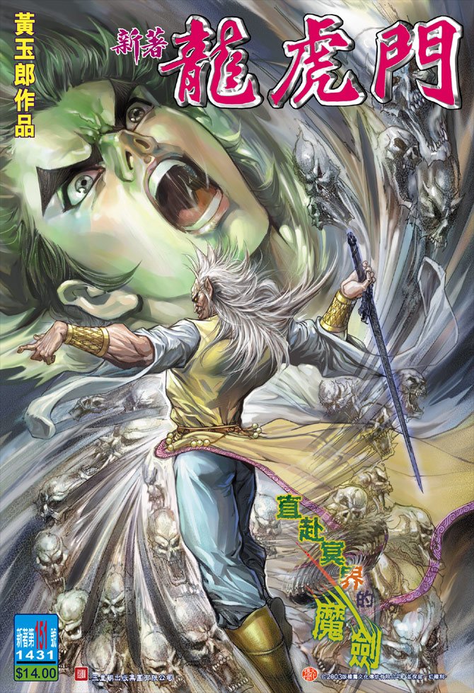 第151卷