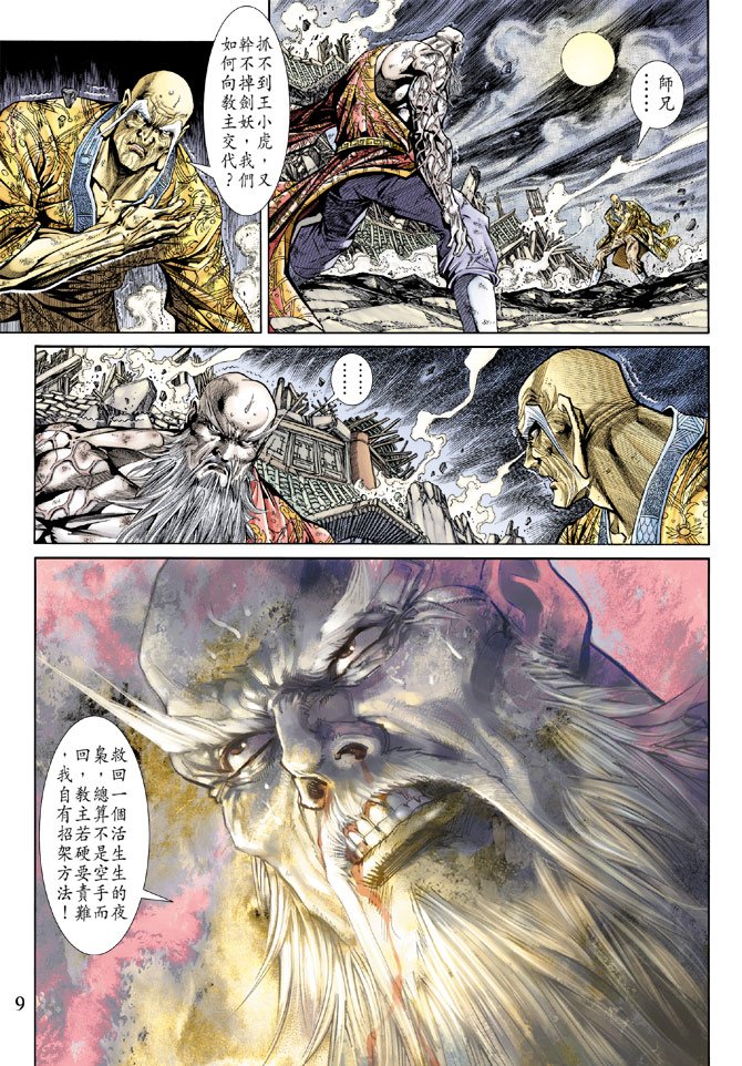 第152卷