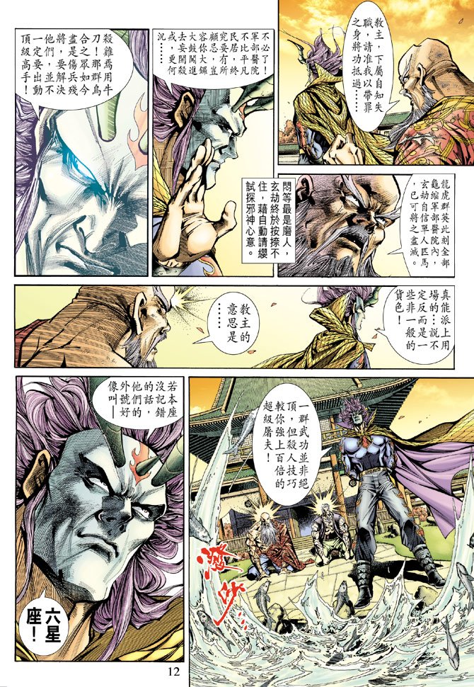 第152卷