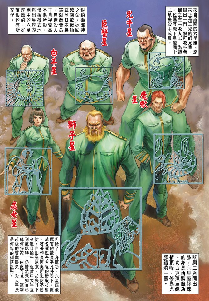 第152卷